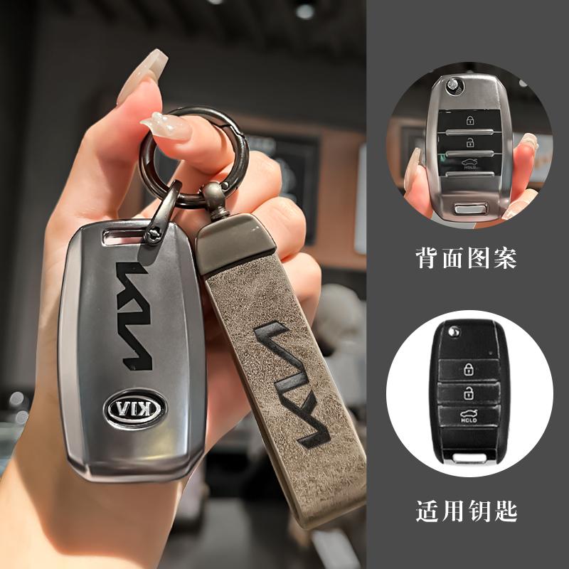 AABJK1 New TPU Car Key Case Cover Shell For KN Kia Rio 3 K2 Ceed Cerato K3 Sportage 4 Picanto K5 Optima Sorento Forte Stinger 2017 2018