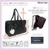 Школьная сумка Heart Mirror Scuba BR из синтетической кожи для девочек средней школы Boston Bag School Embossed [Sherie Lips] (коричневый)