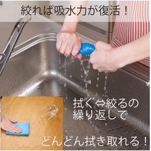 Aion Super Absorbent Cloths, Blue, Maximum Absorbency of Approximately 140ml, Set of 4, Made In Japan, PVA Material, Instantly Restores Absorbency, Pr