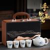 Hand-painted ice Xishi pot, a pot of four cups of white porcelain tea set, portable kung fu tea set, business gift printing