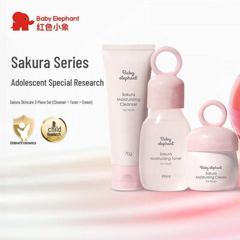 Набор для ухода за кожей Red Elephant Youth Sakura из 3 предметов