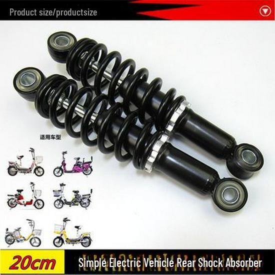 Electric Bicycle Rear Shock Absorber - Modified Spring for Enhanced Performance
