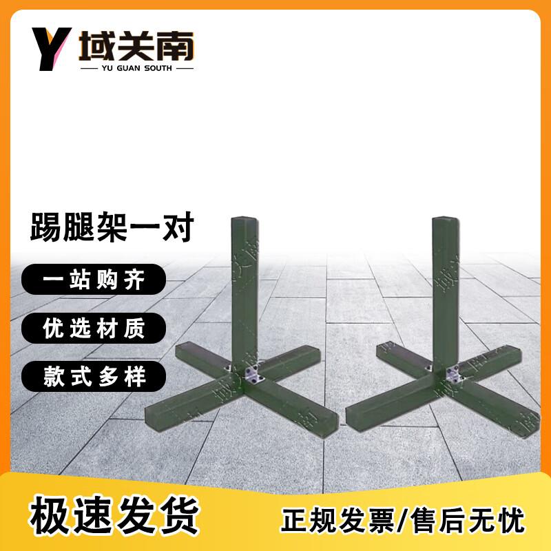 Military Posture & Drill Training Aids