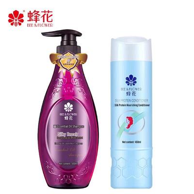 Fumei Essential Oil Shampoo & Conditioner Set