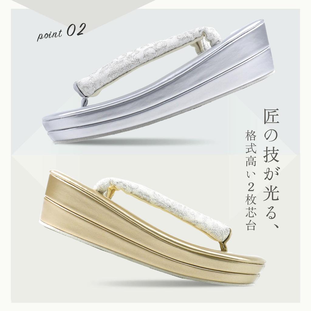 Одиночная одежда для посещения [NISHIORI] Женские сандалии, формальные, элемент, свадебные, tomesode, (СИЛЬВЕР, ЛЛ)