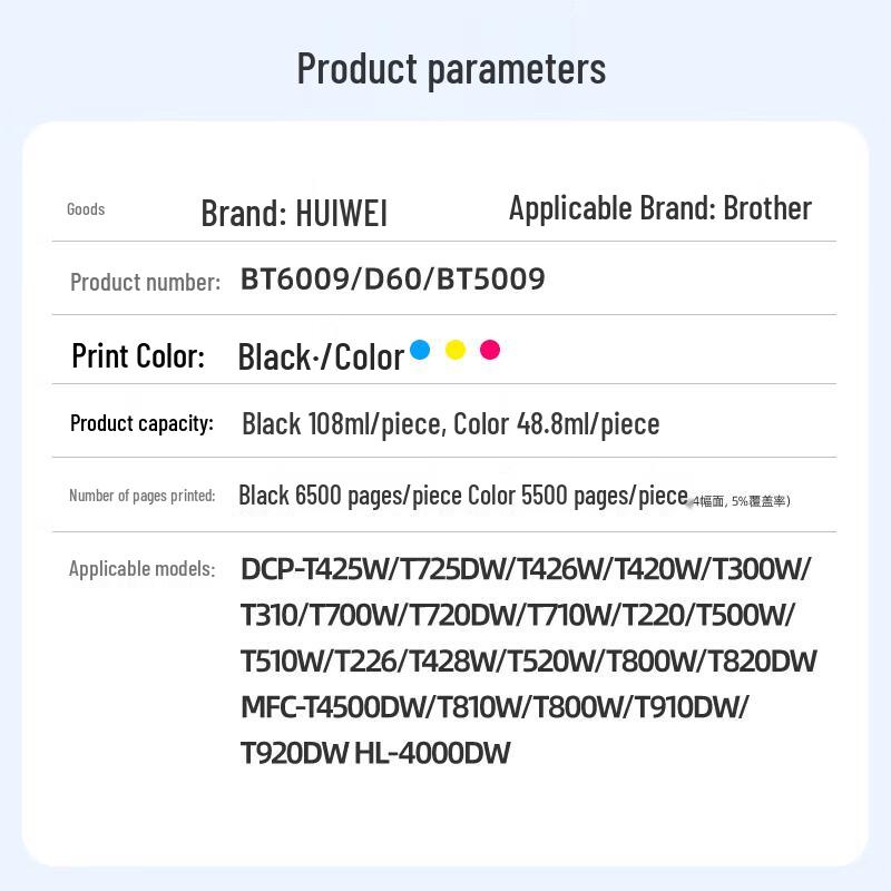 Huiwei Compatible 4-Color Ink Set for Brother DCP-T Series Printers