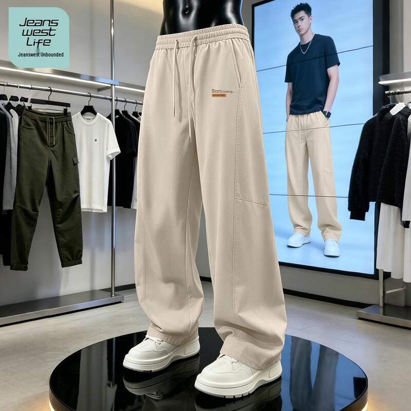 JEANSWEST LIFE Мужские летние быстросохнущие изогнутые повседневные брюки