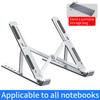 1PC Aluminum Alloy Laptop Holder Stand Adjustable Foldable Portable for Notebook Computer Bracket Lifting Cooling Holder Non-slip
