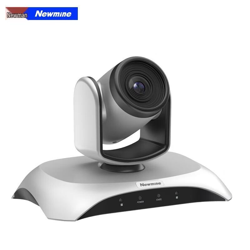 Newmine NM-S110-1080 1080P HD USB Conference Camera (CN version)