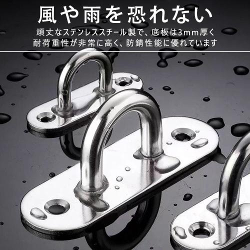 10-Piece Round and Rectangular Eyelet Screw Hook Eye Plate Set with 20 Screws, M5 Stainless Steel Ceiling Hooks, Fixed Hooks, 304 Stainless Steel, Sli