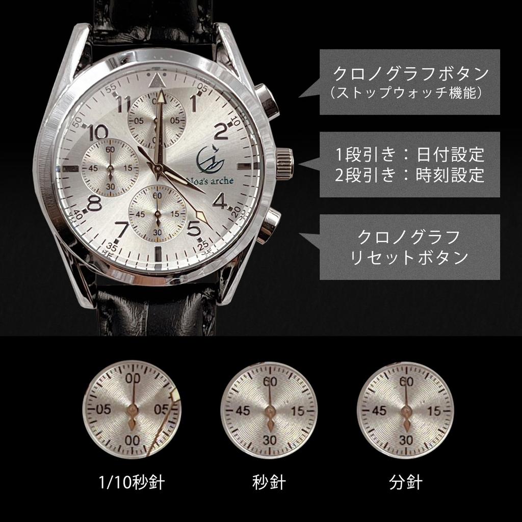 Часы arche Business Quartz Arm Watch с циферблатом из нержавеющей стали, водонепроницаемые, светящиеся, подарочные, памятные, серебристо-черные, арабские, мужские, легко читаемые