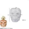 Skull Resin Gypsum Mold DIY Halloween Ear Covering Eye Covering Mouth Skull Flower Pot Storage Box Mold Casting Holiday Gifts
