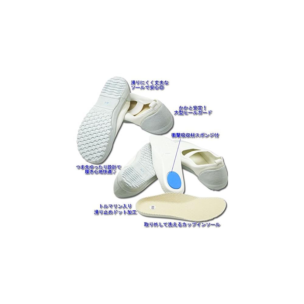 Indoor shoes, Educational Ballet DX AA-KYIKBLDX, Yellow, 200cm