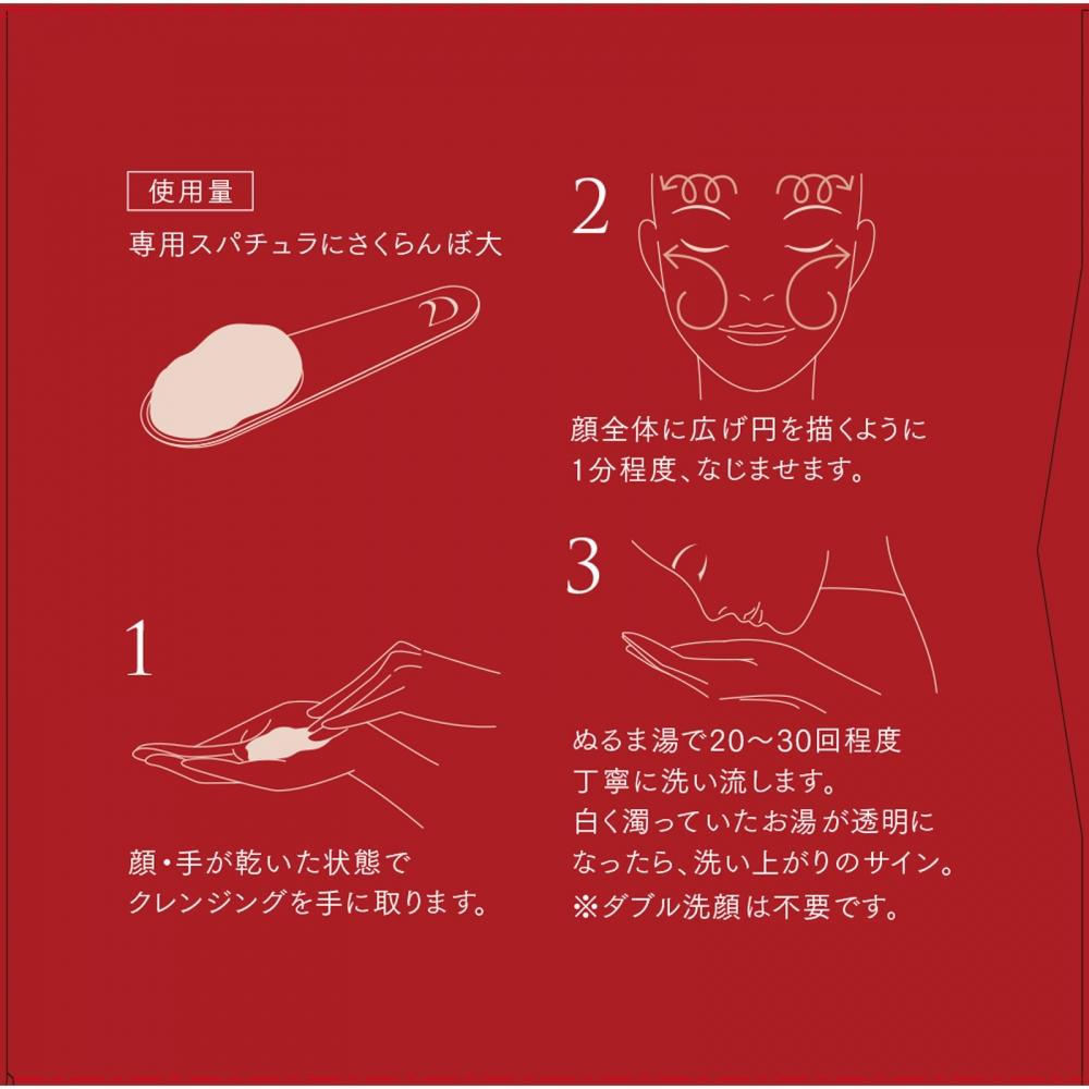 Duo Duossa Cleansing Gum Ex 66g Premium Anti Aging