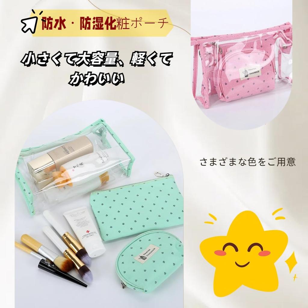 Tumecos Clear Cosmetic Travel Amenity Clear Cosmetic and Small Item Storage Bag 3-Piece Set Bag, Bag, Bag, (Purple)