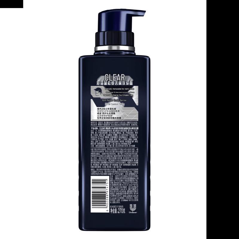 Clear Men's Anti-Dandruff Oil Control Shampoo