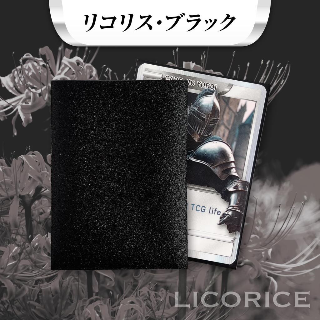 sunista Card Armor Sleeves MTG size 200 sleeves Compatible with Pokemon One Piece cards Standard size [Sharp Shuffle] (Hyperdry) Magic, TCG, [Licorice