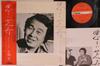 LP Пластинка OBATA MINORU - Kanashii shibai SJX20091 VICTOR 1978 Япония Оби Японская Энка Б/У