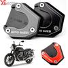 Новое для MOTO GUZZI V7 SPECIAL STONE 2012-2016 GUZZI 1200 STELVIO Мотоцикл CNC Расширитель боковой подножки Увеличитель Пластина боковой подножки