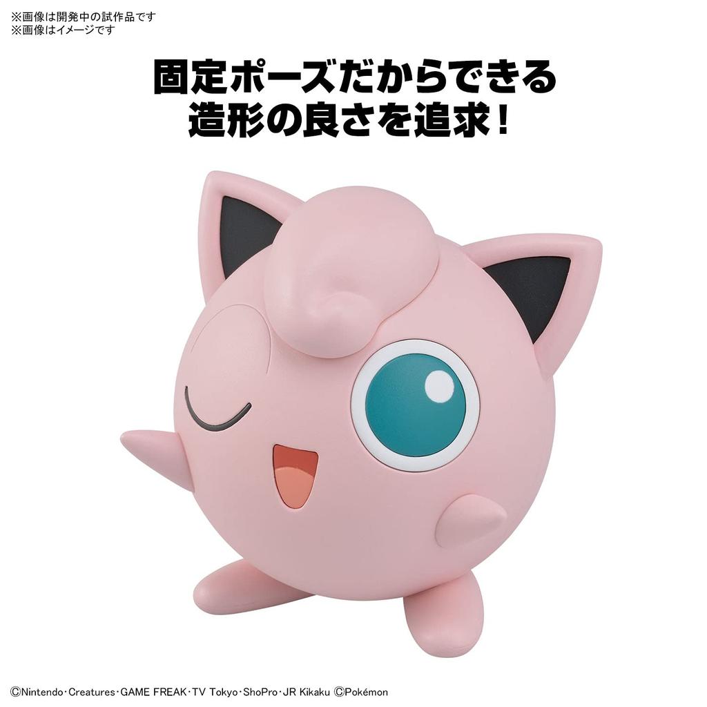 BANDAI SPIRITS Коллекция пластиковых моделей покемонов Быстро!! 09 Пластиковая модель пудинга с цветовой кодировкой