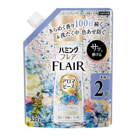 Humming Flair Aroma Beads Laundry Fragrance Agent Color Fading Prevention Flower Harmony Light Musk Scent Refill 520g