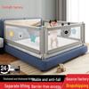 Thick Tube Baby Bedside Protection Fence - Anti-Fall Bed Baffle