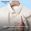 Shanshan Мужская бесшовная футболка-поло с эффектом охлаждения