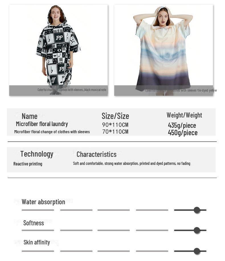 Разноцветный быстросохнущий халат-полотенце с капюшоном для пляжа, бассейна и ванной