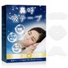 Anti-snoring Tape, 90 Sheets, Strong Adhesive Nasal and Mouth Breathing Tape, Anti-snoring Aid, Improves Sleep Quality, Instantly Reduces Snoring, and