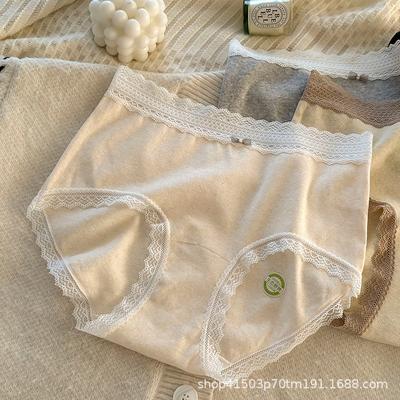 Новое удобное антибактериальное расширенное нижнее белье больших размеров для женщин