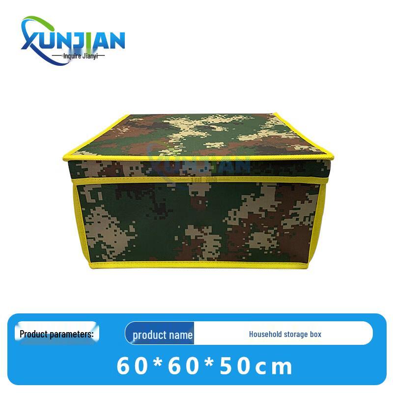 Foldable Camouflage Storage Bin