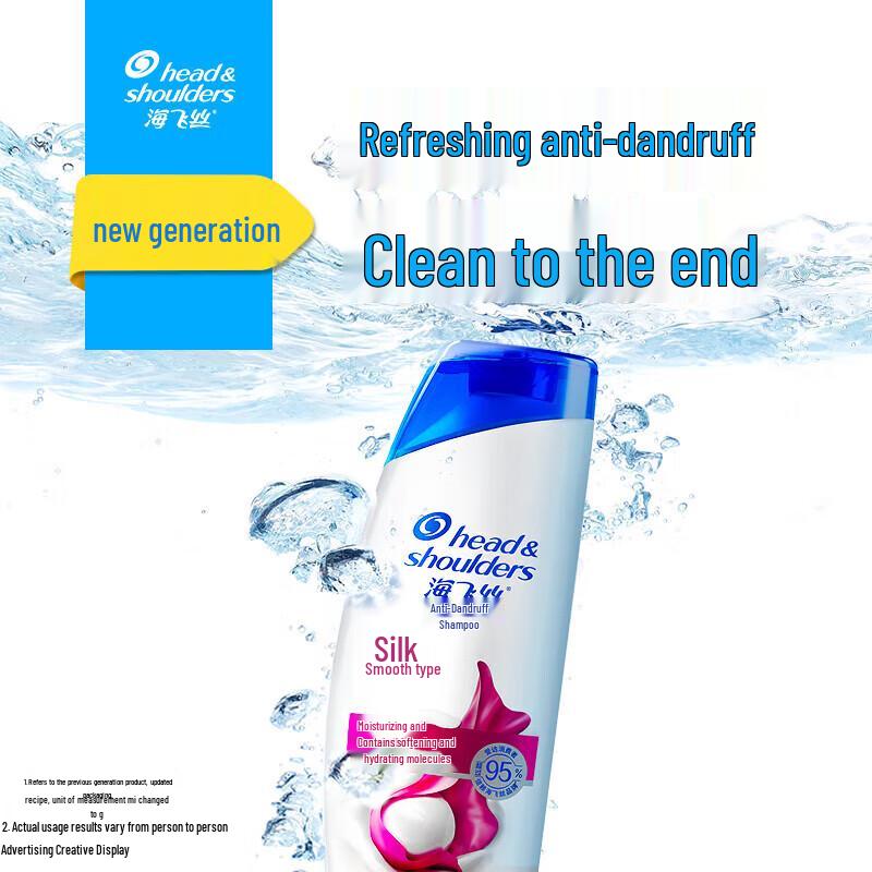 Head & Shoulders Шампунь против перхоти «Шелковистая гладкость»
