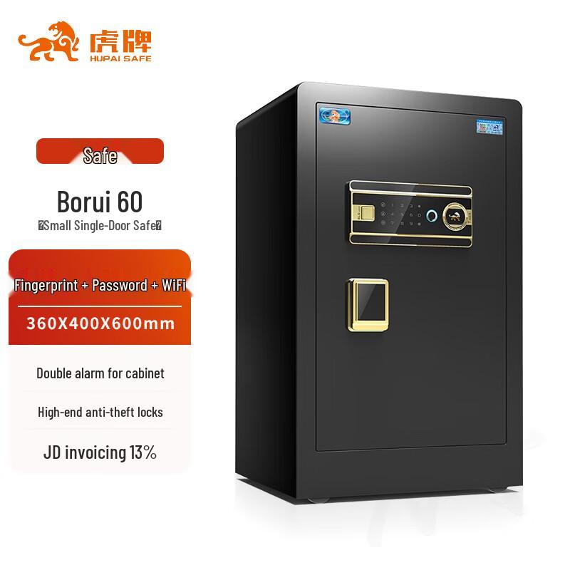 Tiger Brand Security Safes & Filing Cabinets