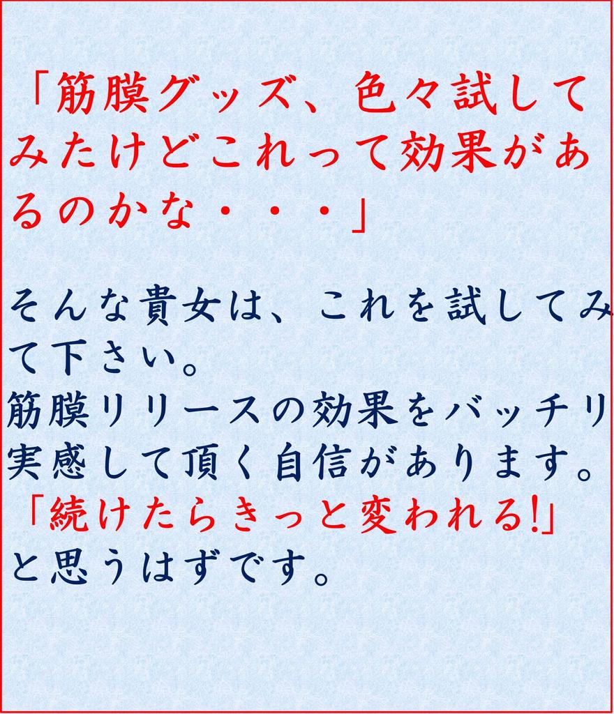 Детский валик для массажа, диаметр 8см-30см (сакура)