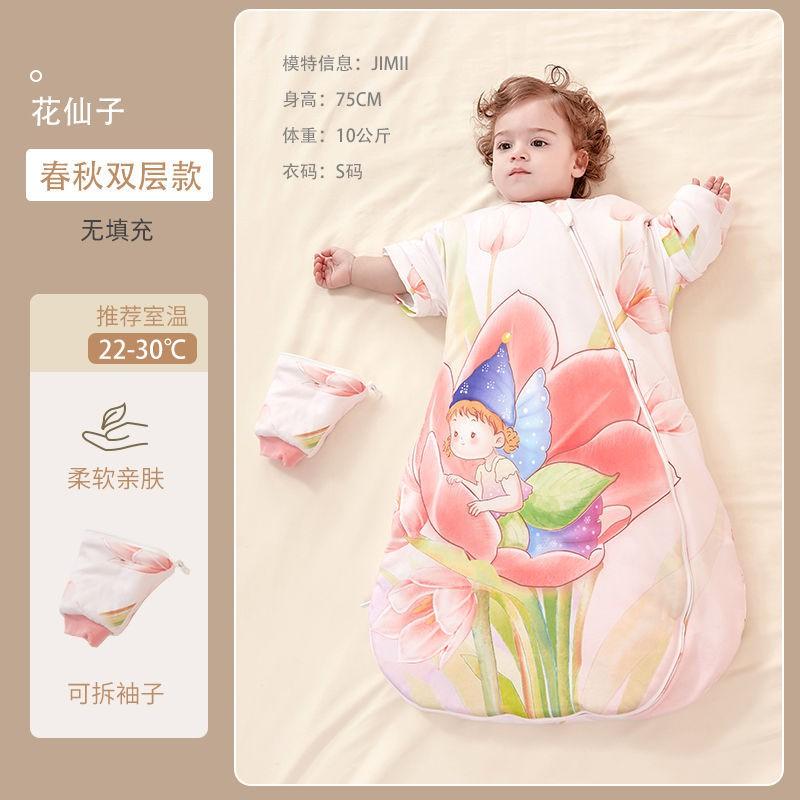 Baby Sleep Bag 0-2 Years Winter Infant Newborn Anti-Kick Blanket Cotton A-Class Antibacterial Constant Temperature