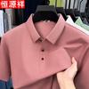 Мужская футболка-поло с коротким рукавом Hengyuanxiang