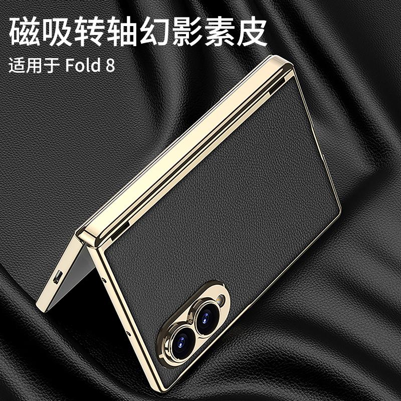 Для Samsung Galaxy Z Fold 8 Широкий Чехол Роскошный Электроокрашенный Мягкий к Коже Матовый Кожаный с Петлей и Закаленным Стеклом Ударопрочный Чехол