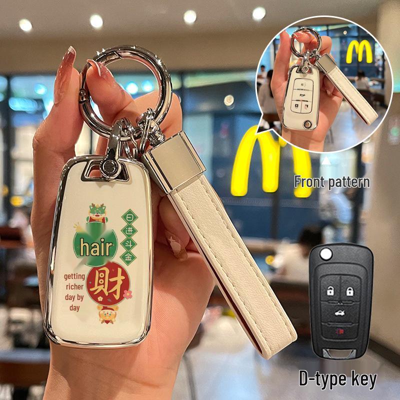 Чехол для ключа Chevrolet Cruze для моделей Mai Ruibao XL, Tan Jie, Zhe Saiou 3, Kai Tuo Zhe