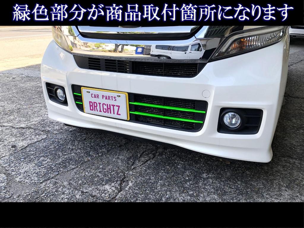 BRIGHTZ Custom Ultra Mirror Finish Stainless Steel Plated Front Bumper Mould with JF BOX N-BOX JF1/JF2 (4-Piece Set) [FBUM-MOL-046] (Compatible F1,