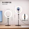 Aureday LED Ring for and and Online Web 3 Color USB with Smartphone Metal Stable Ring Light for Live and YouTube Light, 12-inch, Actresses, Filming,