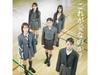 [CD+DVD] Kore Ga Ai Nanoka? Type A Nomal Edition NMB48 UMCK-5749 J-Pop Single