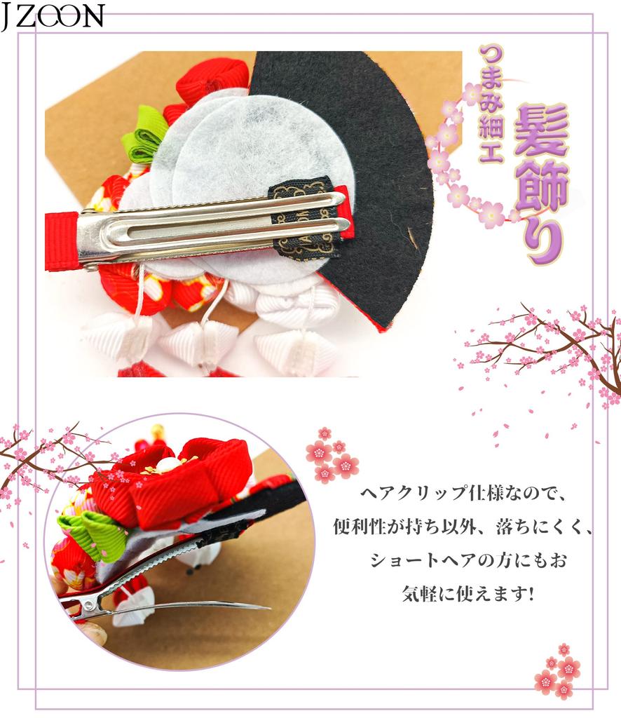 JZOON Волосы с цветочным дизайном и Идеально для и Доступно в 5 и H2534 Украшение, Ручная работа, Канзаши-колокольчики, Церемонии совершеннолетия,