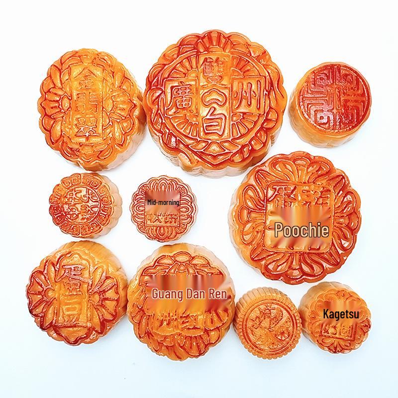 Red Bean Mooncake Simulation Toy - Children's Role-Play & Mid-Autumn Festival Decoration