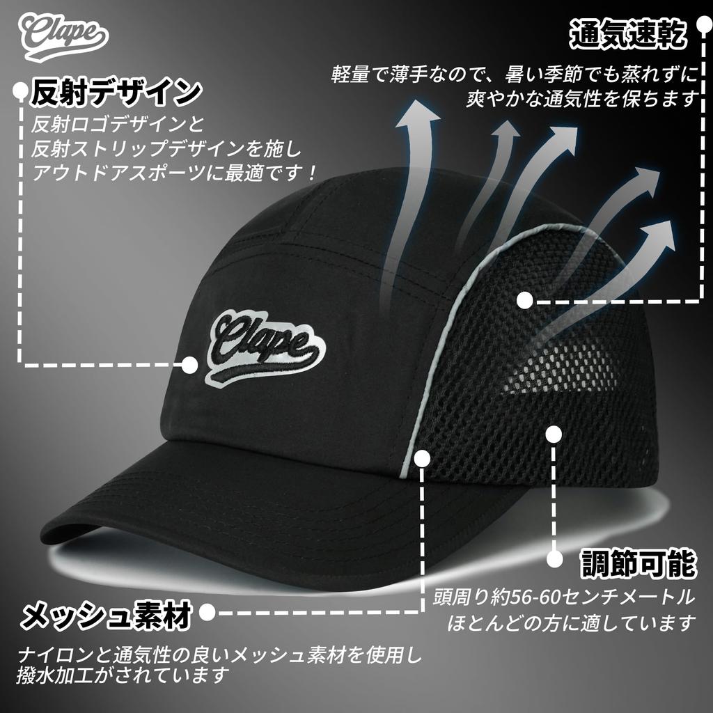 Clape Reflective Mesh Adjustable Short Summer Running Outdoor Sports Cap Men's Cap, Lightweight, Breathable, Water-Repellent, Quick-Drying, Brim, Cap,