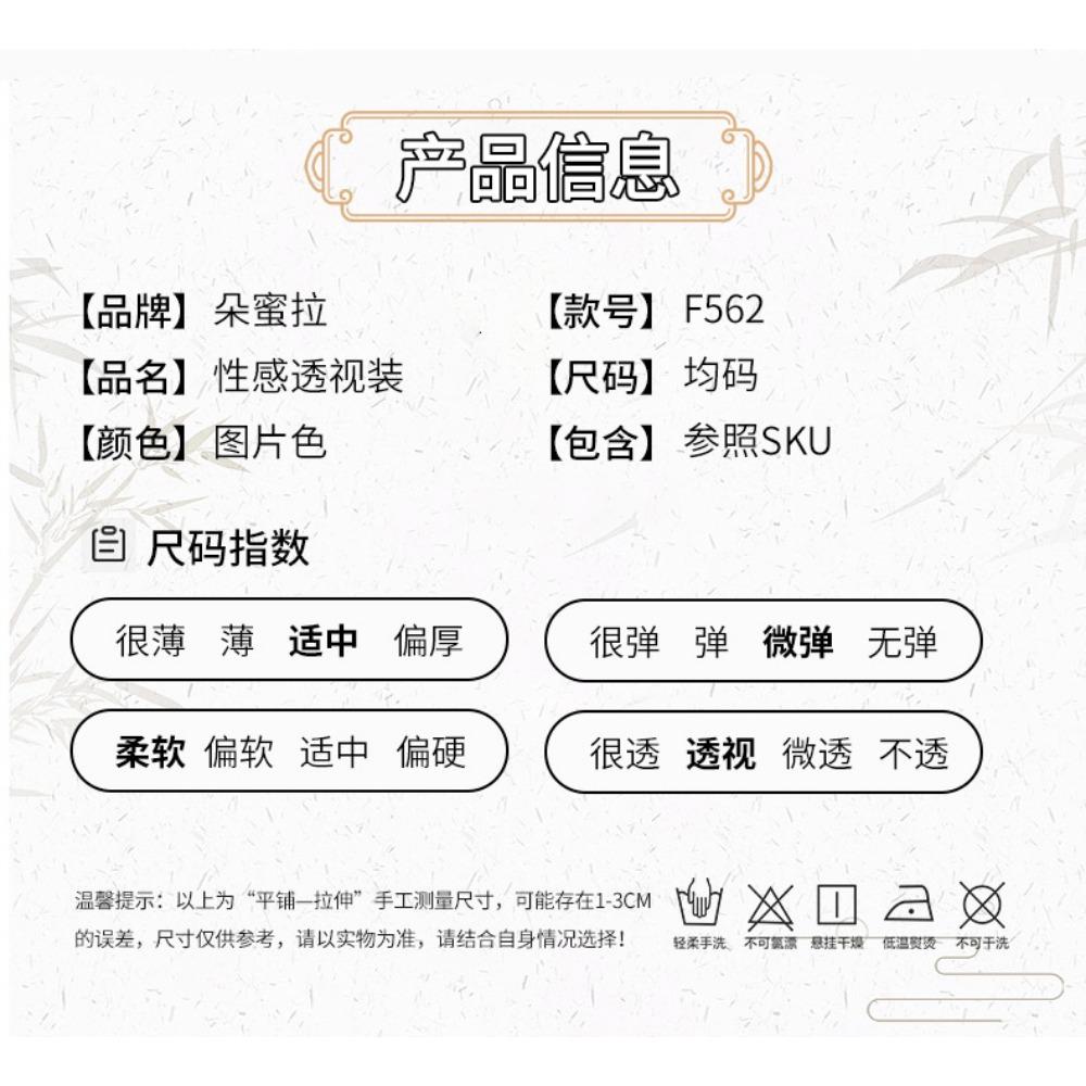 Сексуальное нижнее белье Domila, перспективное платье с длинным рукавом и запахом на бедрах, страстная сексуальная униформа, соблазнительный пижамный комплект