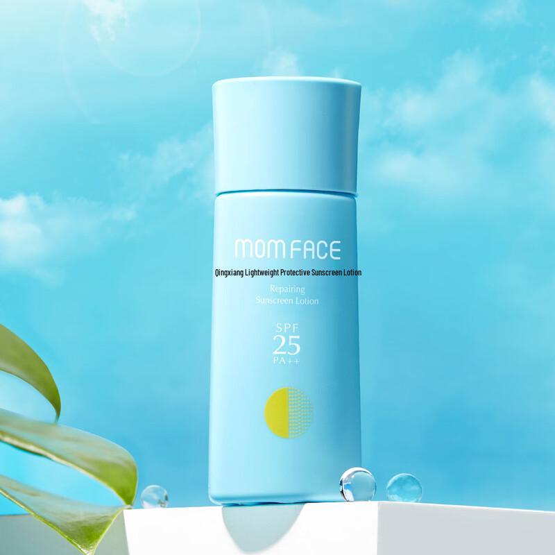 Qinyun Light Care Sunscreen Lotion SPF25, 50ml