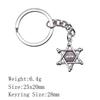 Back To School Personalized Keychains Celtic Hexagram Key Ring Audience Key Ring Material