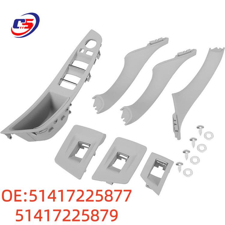 BMW F18 Gray Beige Interior Door Handle Set (7 Pieces)