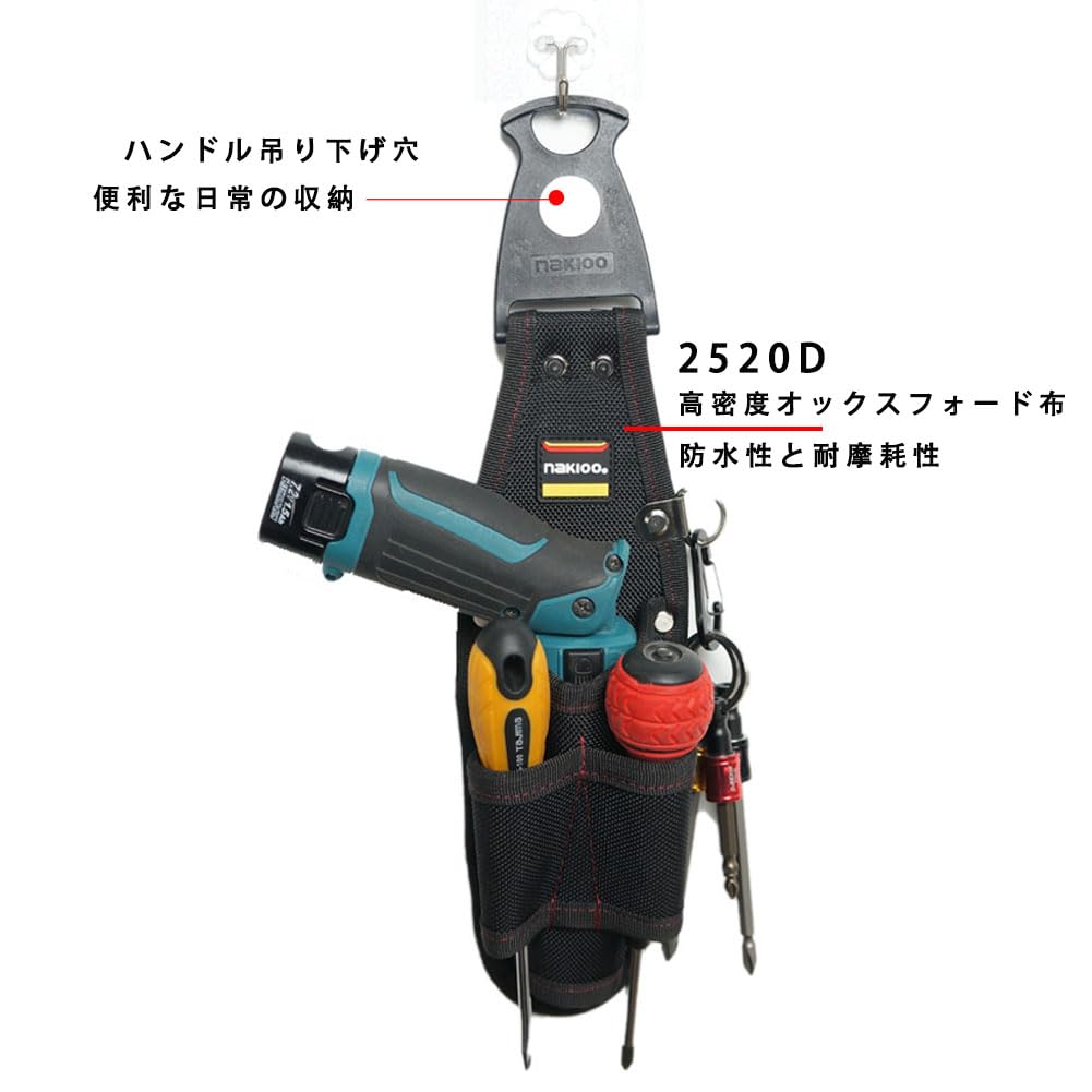 Электрическая отвертка Гвоздь Деревообрабатывающий инструмент Поясная сумка с вращающимся быстросъемным инструментом Идеально подходит для хранения гвоздей и мелких предметов для электриков и DIY-мешок,