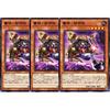 [Set of 3] Yu-Gi-Oh! Card INFO-JP018 Princess of Wickedness (Rare) INFINITE FORBIDDEN INFO Infinite Forbidden Effect Wickedness Leica